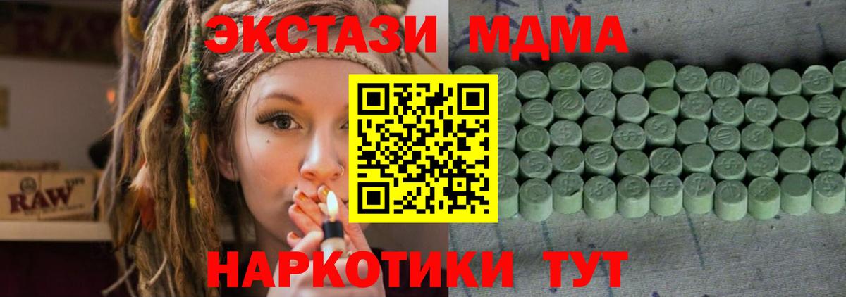 ЭКСТАЗИ бентли Добрянка