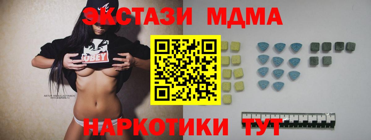 Гашиш  КОКАИН  Амфетамин   Добрянка  Вход с VPN  МЕФ   Где продают наркотики?  Канабис  A-PVP СК кристаллы 