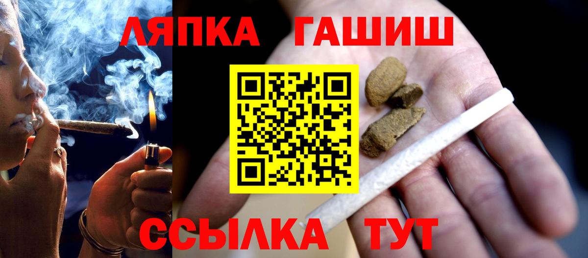Добрянка  Гашиш VHQ  ГАШ AMNESIA HAZE  Гашиш  Вход с VPN 