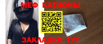 марихуана Балаково