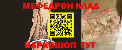 герыч Балашиха