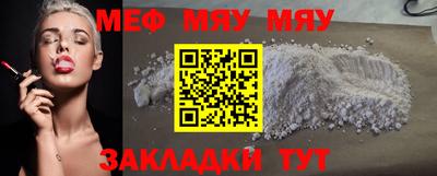 марихуана Балаково