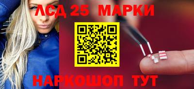 марихуана Балаково