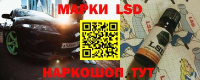 герыч Балашиха
