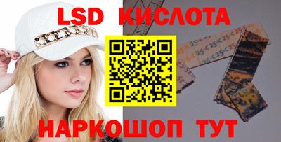 герыч Балашиха