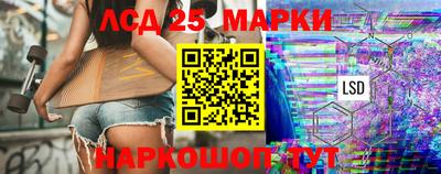 марихуана Балаково