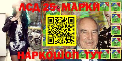 марихуана Балаково