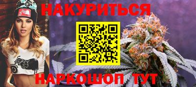 марихуана Балаково