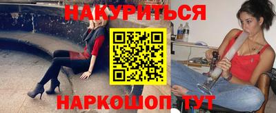 марихуана Балаково