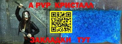 марихуана Балаково