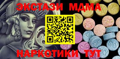 марихуана Балаково