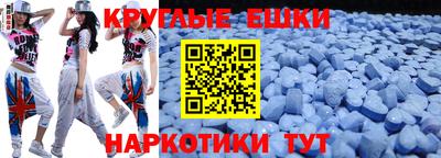 герыч Балашиха