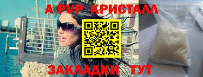 марихуана Балаково