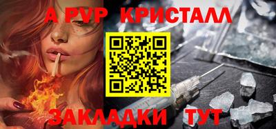 герыч Балашиха