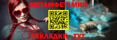 герыч Балашиха