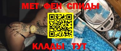 герыч Балашиха