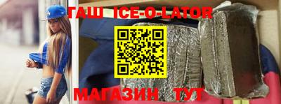 трава Балахна
