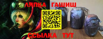 марихуана Балаково