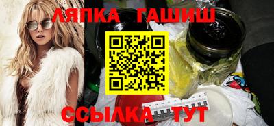 марихуана Балаково
