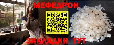 марихуана Балаково