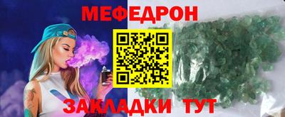 герыч Балашиха