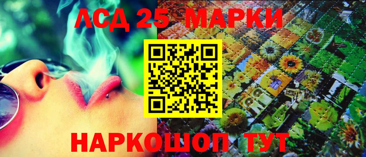 Марки N-bome 1,8мг Добрянка