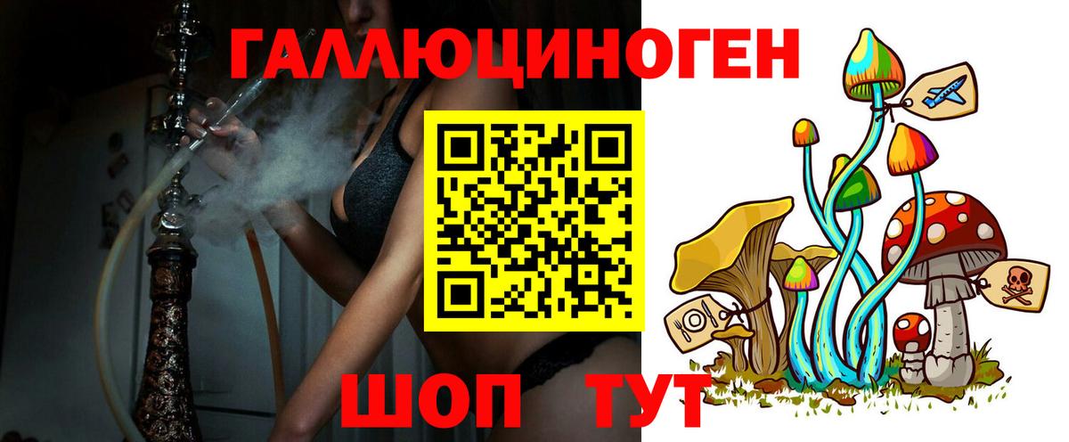 Псилоцибиновые грибы мухоморы Добрянка