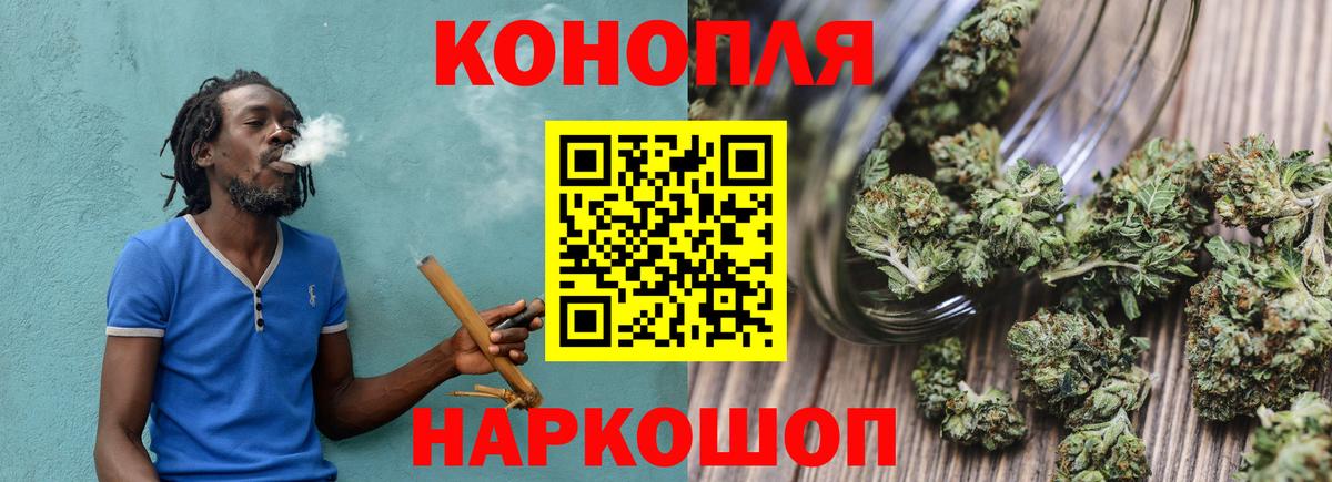 Добрянка  Канабис тримм  Бошки марихуана гибрид  Вход с VPN 