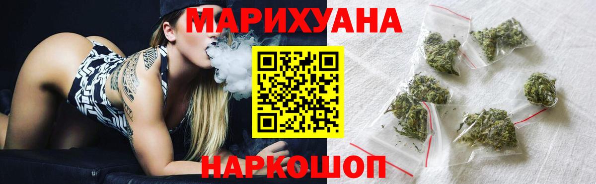 Шишки марихуана ГИДРОПОН Добрянка
